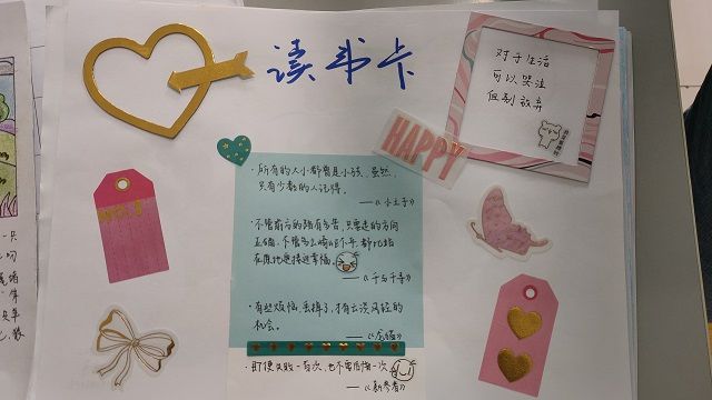 【志愿快讯·活动】伸出双手 公益就在我们身边