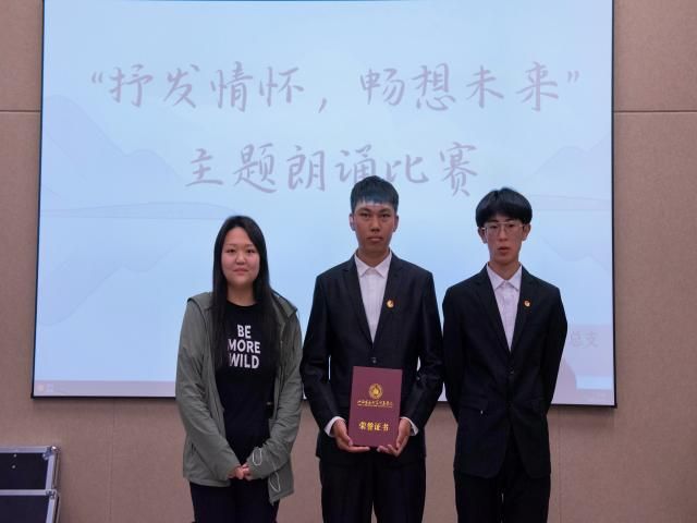 书香润泽心灵 声音传递美好——聆听诗的声音“抒发情怀 畅想未来”主题朗诵比赛