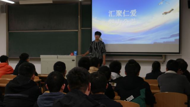 学长计划第809期:奉献爱心 收获希望——第一百一十期学长计划之“汇聚仁爱 魅力公益”