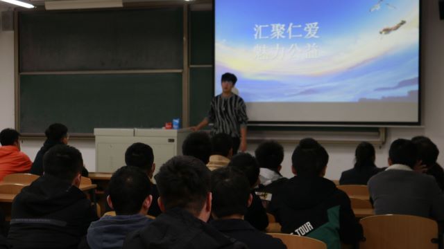 学长计划第809期：奉献爱心 收获希望——第一百一十期学长计划之“汇聚仁爱 魅力公益”