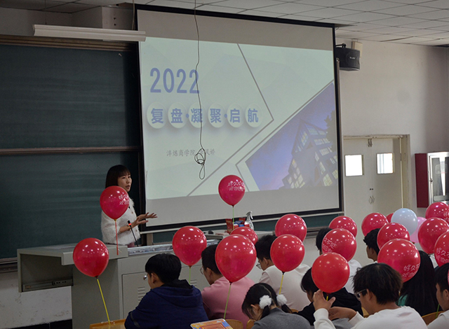 【辅导员说完满】复盘 凝聚 启航——淬炼·国际商学院2021级“辅导员说完满”专题活动