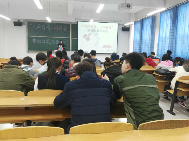 【完满班级】信息工程系2014级开展完满班级主题活动