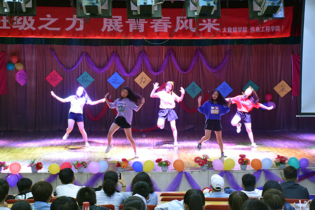 【完满班级】聚班级之力 展青春风采—大数据学院、信息工程学院软件计科专业完满班级活动