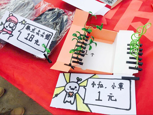 远景学院第一届遇见“你”是最美丽的意外活动完美收官