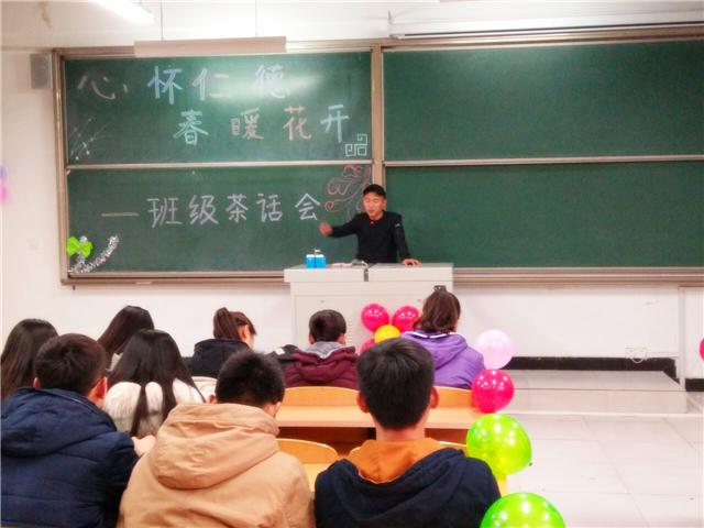【完满班级】环科系“青春与好青年”完满班级系列活动(三)