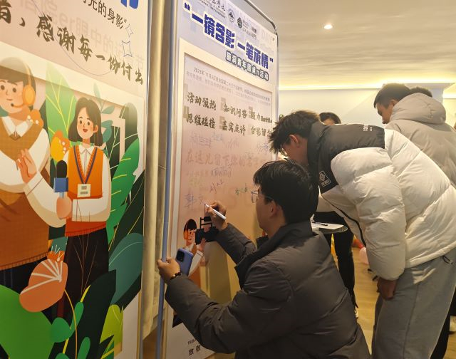 今天校媒人是主角——大数据学院、信息工程学院“一镜含影 一笔承情”脑洞青年圆桌Π活动