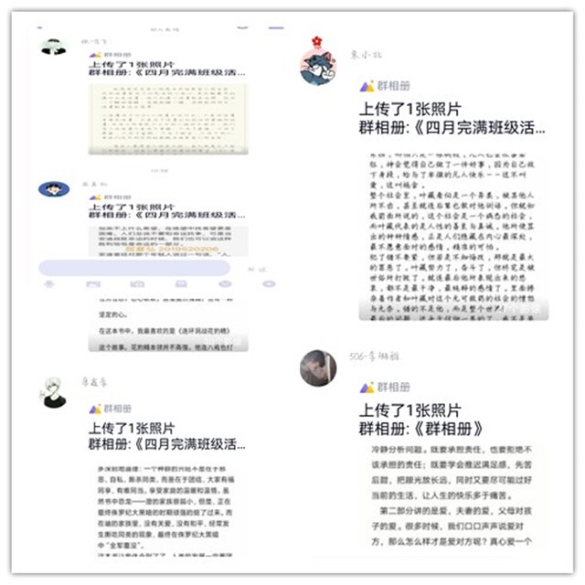 【完满班级】阅传统经典 品百味人生——淬炼商学院营销1902班完满班级活动