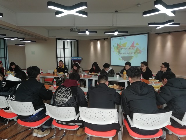 学生会主席沙龙第63期:各级学生会组织加强联动融合 共话外联工作