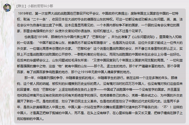 【完满班级】“红色经典光影五四”主题电影分享——大数据学院数字1802班完满班级