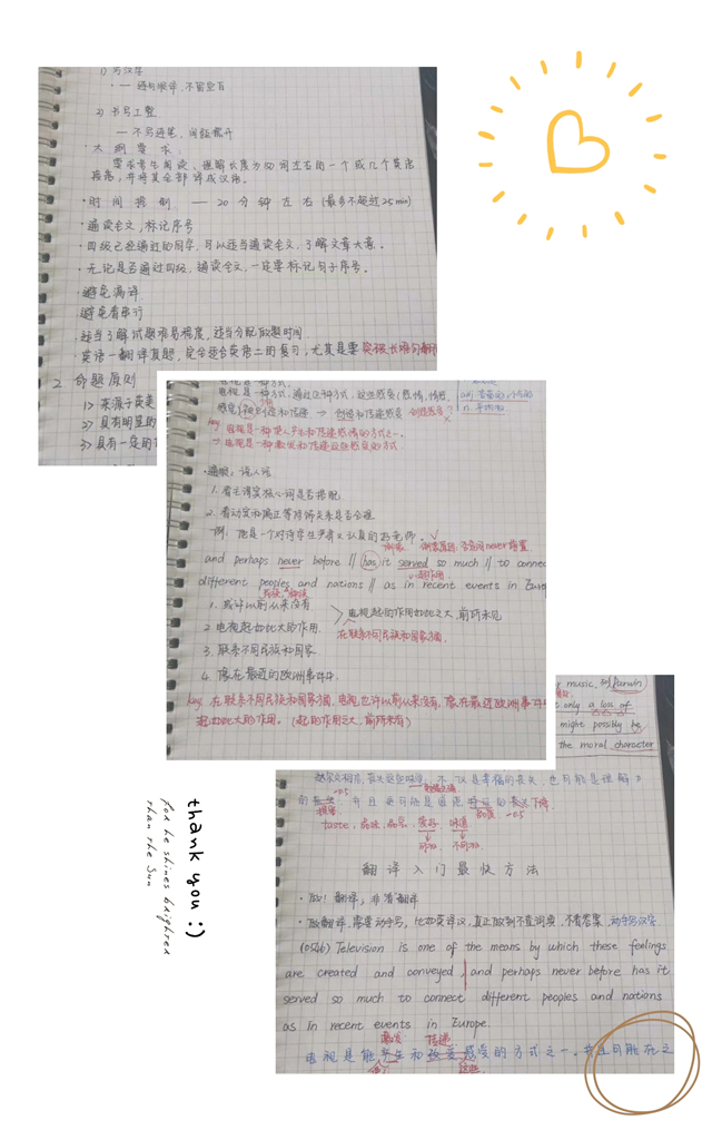 学习标杆•刘畅:放弃不难 但坚持一定很酷