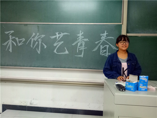 【完满班级】挥动青春翅膀 奏响青春乐章——淬炼商学院“艺”动青春主题活动（四十四）