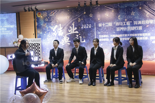 【青马工程】点亮青春圣火 筑梦“青马”旅程——第十二期“青马工程”完满教育学生骨干培养计划知行班结业典礼圆满落幕