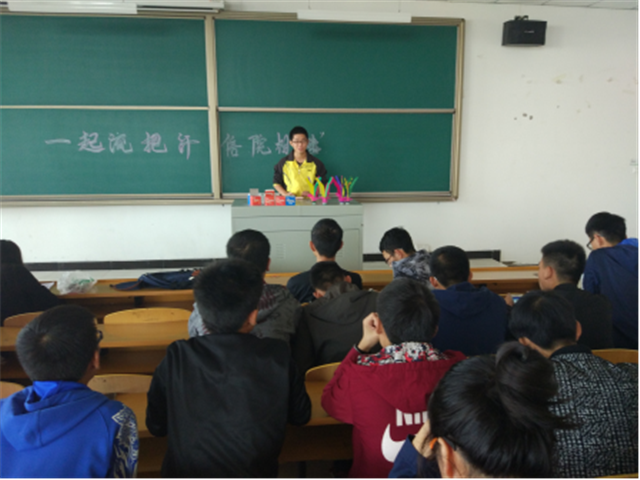 【完满班级】机电工程系“青春与远方”完满班级系列活动(五)