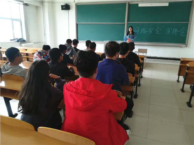 【完满班级】“网络知识”大普及——大数据学院软件1701完满班级活动“网络知识”大普及