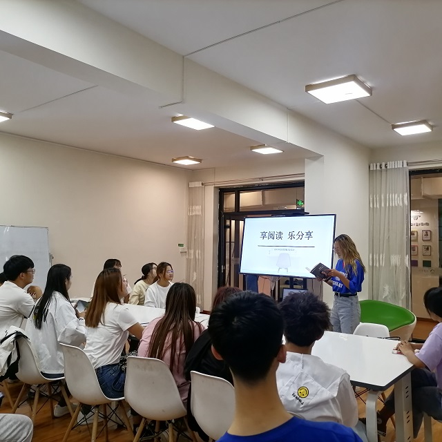 【完满班级】享阅读 乐分享——大数据学院、信息工程学院计科1903班完满班级活动