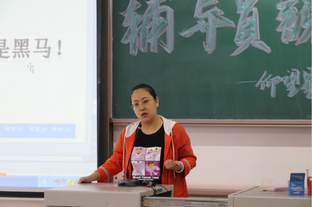 【辅导员说完满】考研之路漫漫 君又何其修远——经济与管理学院2016级“仰望星空 脚踏实地”考研交流会