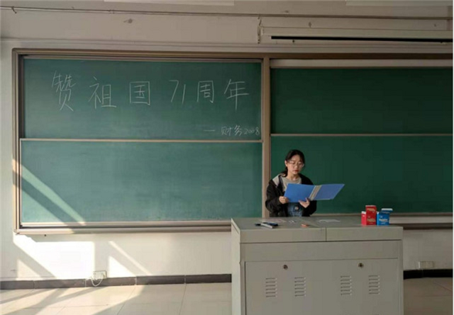 【完满班级】一曲不朽赞歌 薪火代代相传——淬炼商学院财务2007班、财务2008班完满班级活动