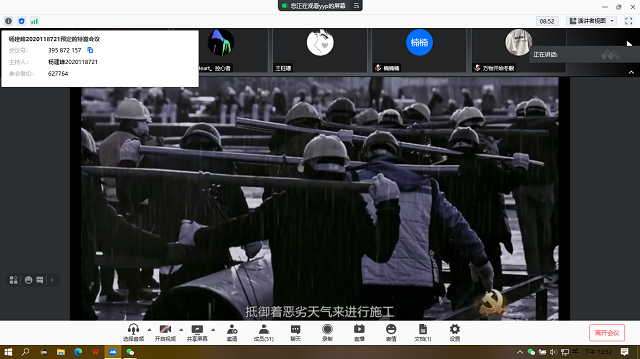【完满班级】学党史 悟思想 办实事 开新局——大数据学院、信息工程学院计科2012班完满班级活动