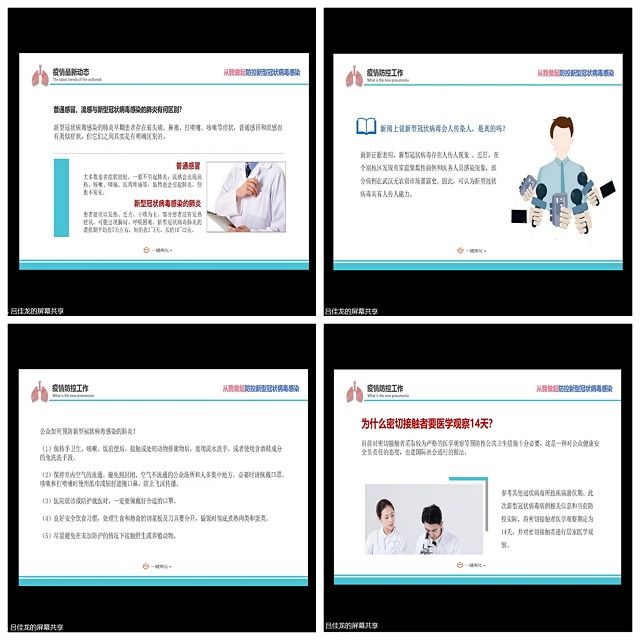 【辅导员说完满】我们同努力 疫情定可防——艺术传媒学院2018级环境设计专业