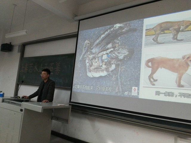 【完满班级】上善若水 止于至善——环科系园林1603班完满班级活动