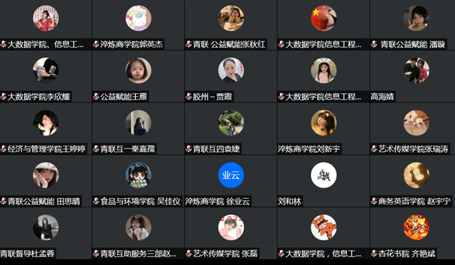 赋能计划第七期第二、三讲:聚焦志愿管理 提升服务水平