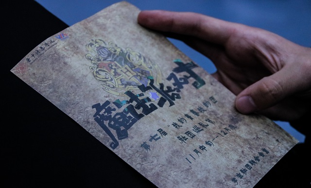 【社团巡礼节】穿过9¾站台 冬日“魔法派对”惊喜开场