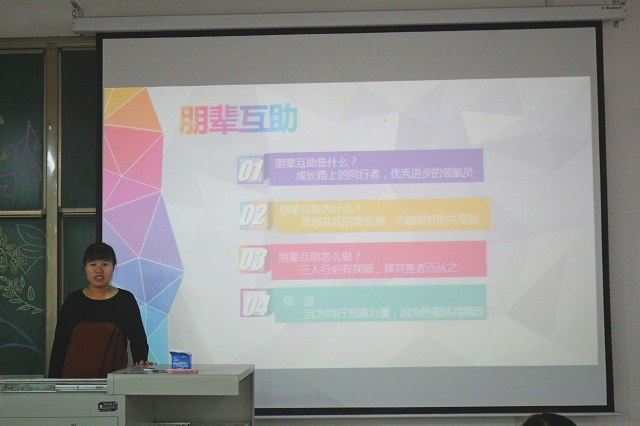 【辅导员说完满】风雨之路 “朋辈”陪你度过——环科系辅导员说完满