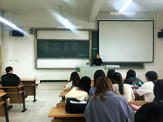 【完满班级】益路同行 爱在路上——淬炼商学院完满班级主题活动(四)