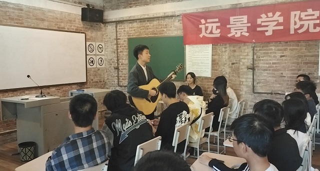 学长计划第897期:时光荏苒 以声述梦——记远景学院第126期学长计划成功举办
