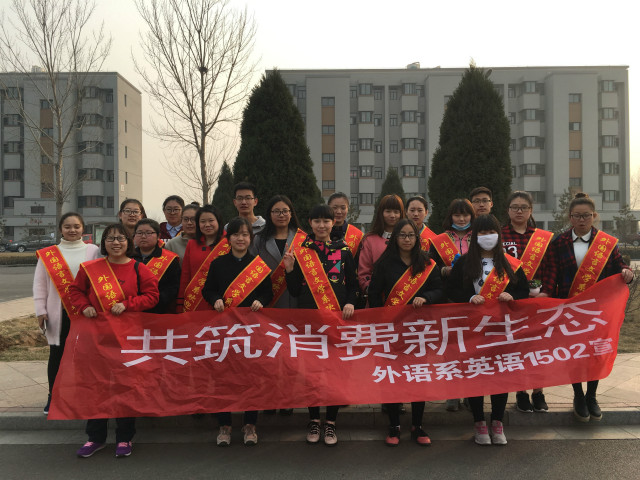 【完满班级】爱在前方  公益永不止步