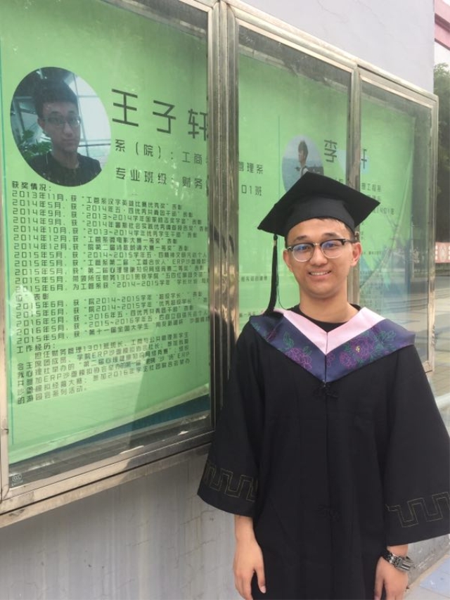 【毕业生专访】王子轩:多一些不为什么的坚持
