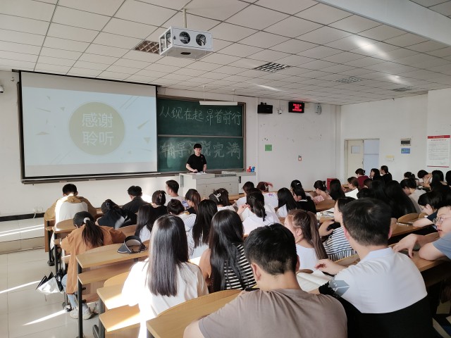 【辅导员说完满】吾辈需向上 未来皆可期——淬炼·国际商学院2022级辅导员说完满活动