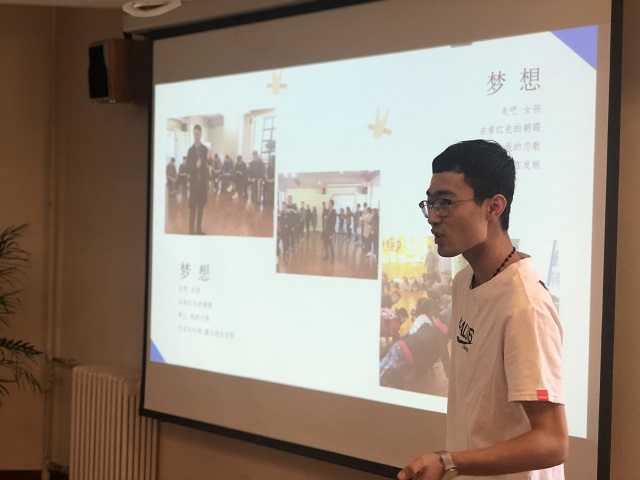 【完满班级】“精彩 只因你我同行”分享会——软件1802班完满班级活动