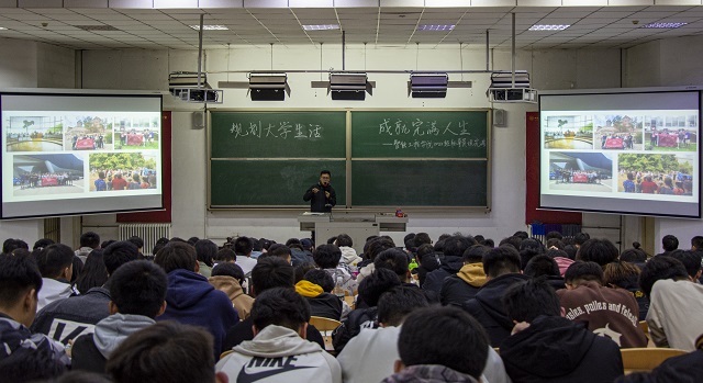 【辅导员说完满】规划大学生活 成就完满人生——智能工程学院2022级辅导员说完满