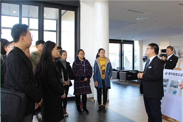 远景1701班参观晋中驰宝宝马公司