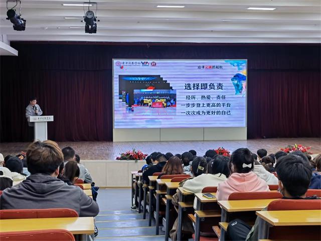 【辅导员说完满】生活转型 你我都行——经济与管理学院2022级辅导员说完满