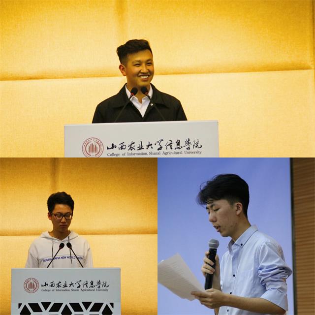 勿忘过往 不惧未来——机电工程系“不忘初心 方得始终”学生干部主题演讲大赛
