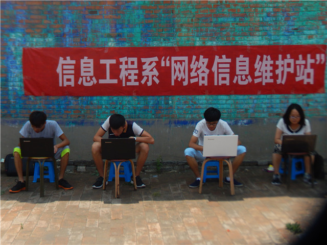 【三下乡】我把最美的世界带给你