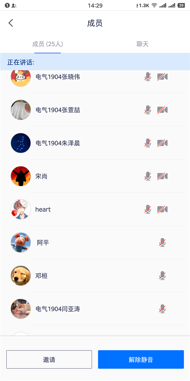 汇聚青年力量 传承“五四”精神——智能工程学院“五四”团日活动展