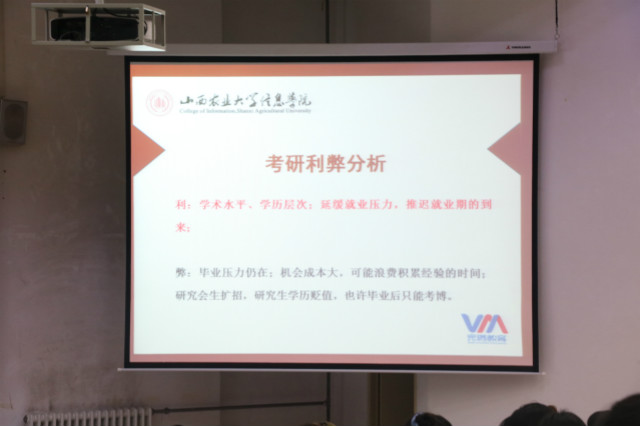 【辅导员说完满】 努力成就奇迹 用心创造辉煌——外语系2018级主题年级会