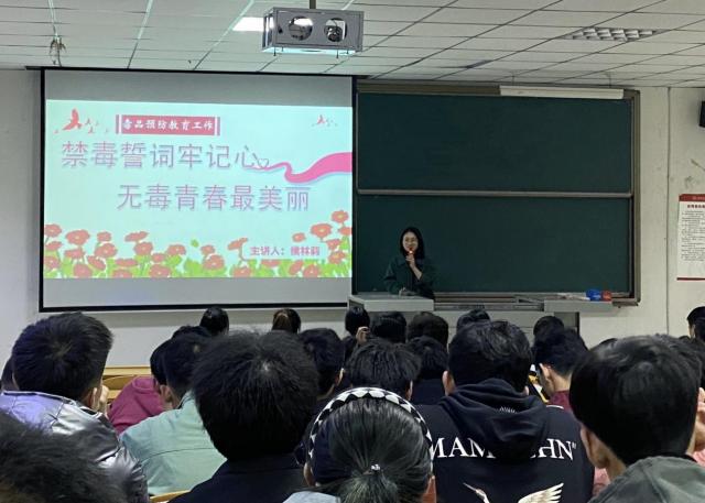 【辅导员说完满】禁毒誓词牢记心 无毒青春最美丽——大数据学院、信息工程学院2021级辅导员说完满