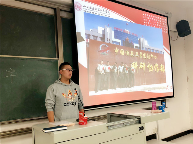 【辅导员说完满】重温《厉害了 我的国》念华夏之魂——记远景学院2017级辅导员说完满