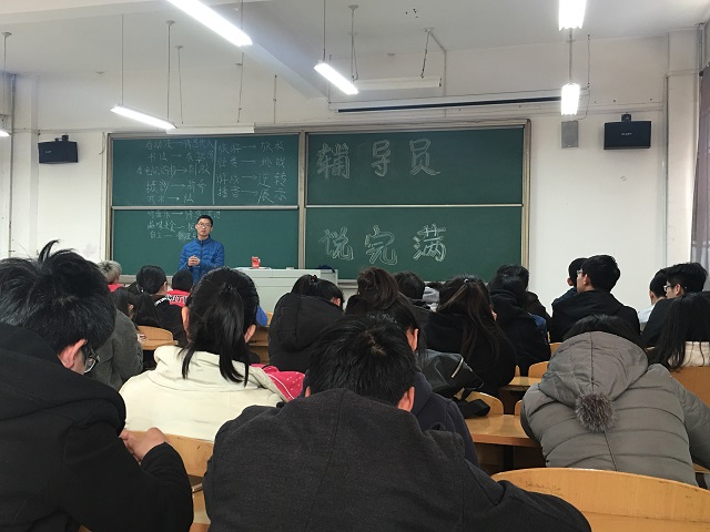 【辅导员说完满】环科系辅导员说完满之兴趣培养分享会