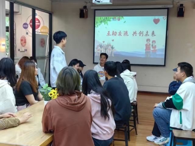 青心践初心 志愿绘未来——经济与管理学院“志知多少 展露头角”青训工程第43讲