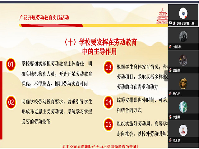 【辅导员说完满】星辰大海不负 青春韶华闪耀——经济与管理学院开展“劳以贴近生活，动以成就自我”主题年级会