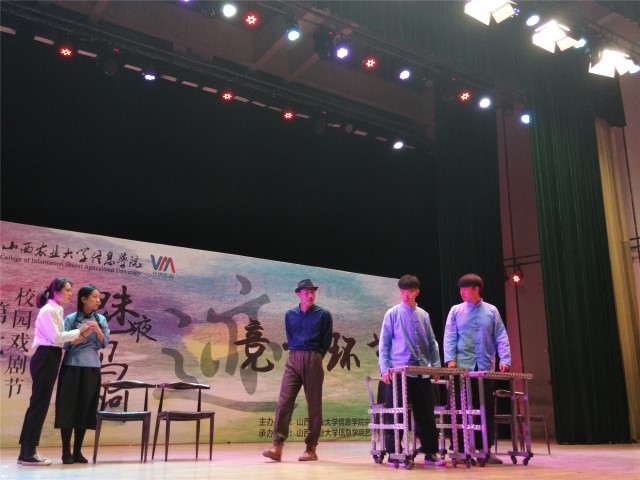 【戏剧节】酣畅淋漓咏叹芳华 奔跑的青春依然含着泪坚持——第七届“魅夜乌马河”戏剧节竞演