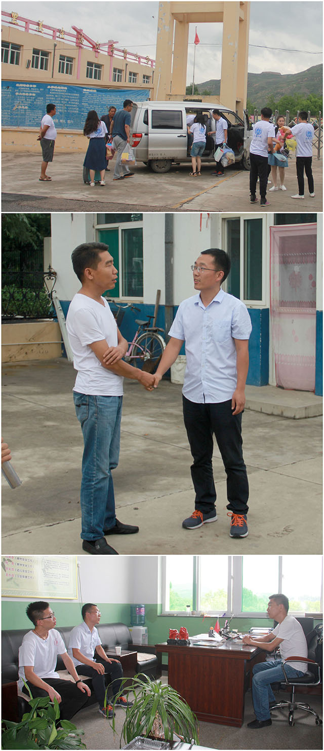 【三下乡】远景学院暑期爱心支教实践(一)