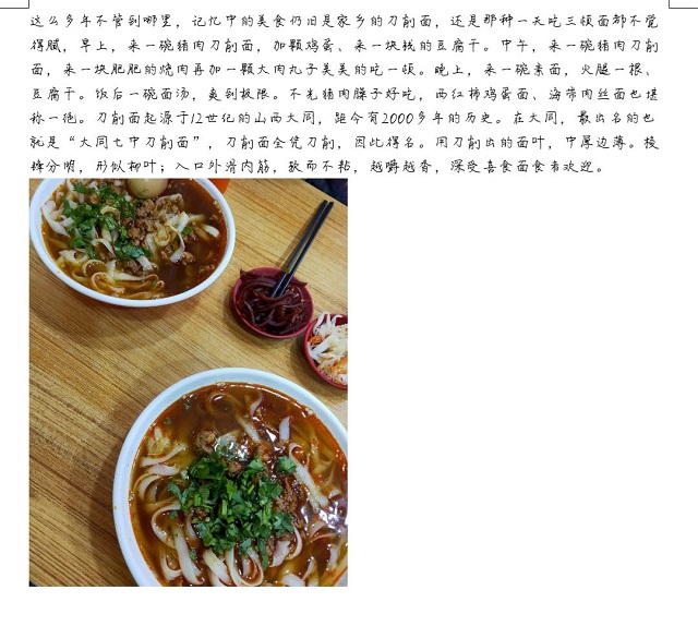 【社团快讯】美食，唤醒心中的记忆——淬炼商学院南滋北味社团活动