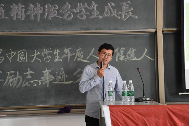 聚才引智开展创新创业 工匠精神服务学生成才