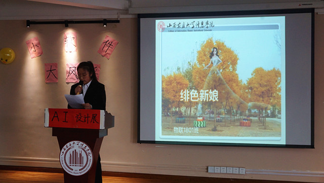 【1+1>2】完满教育与学术教育融合发展 助力学生专业实践双发展